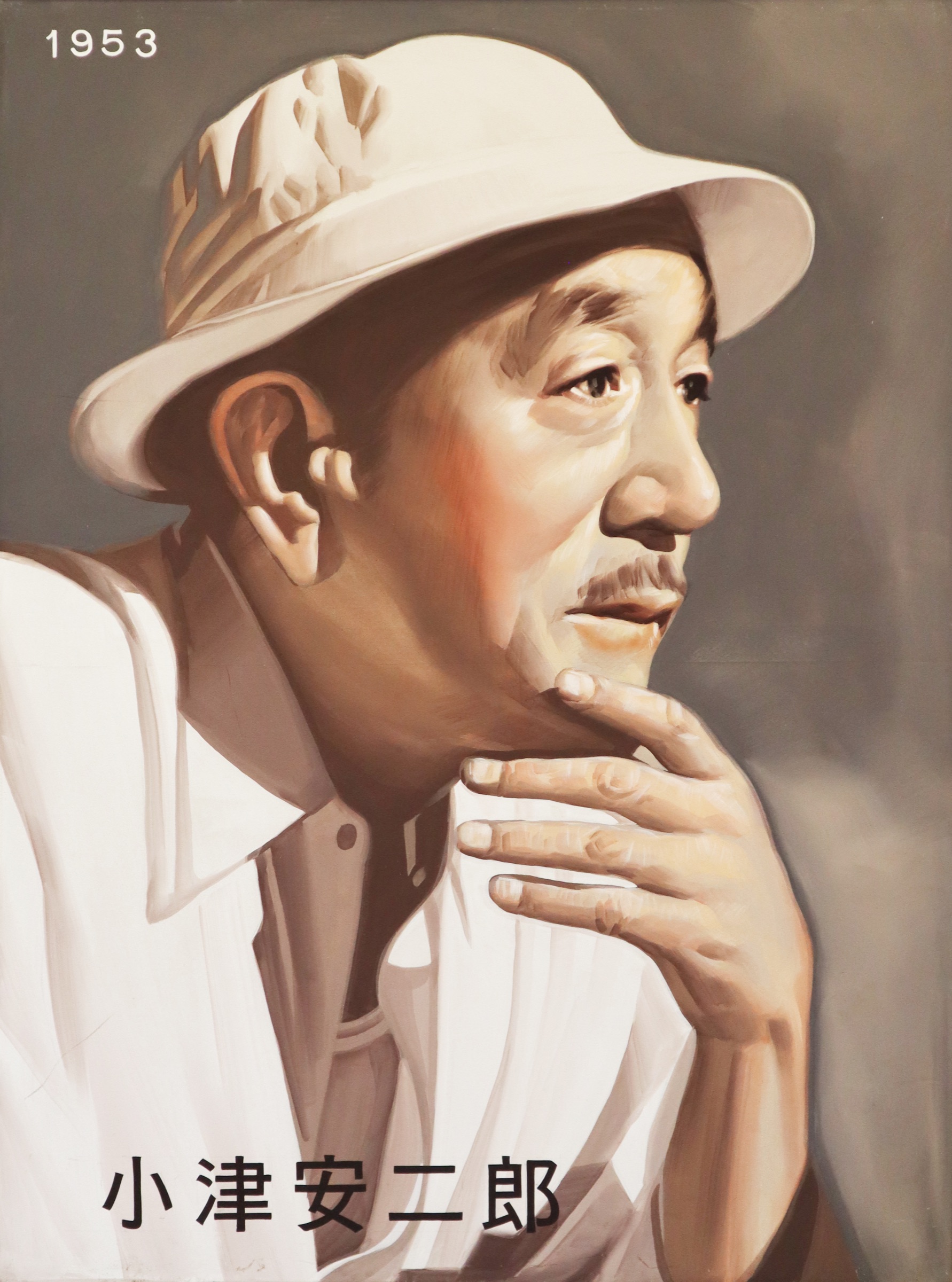 手描き看板：小津安二郎監督の肖像